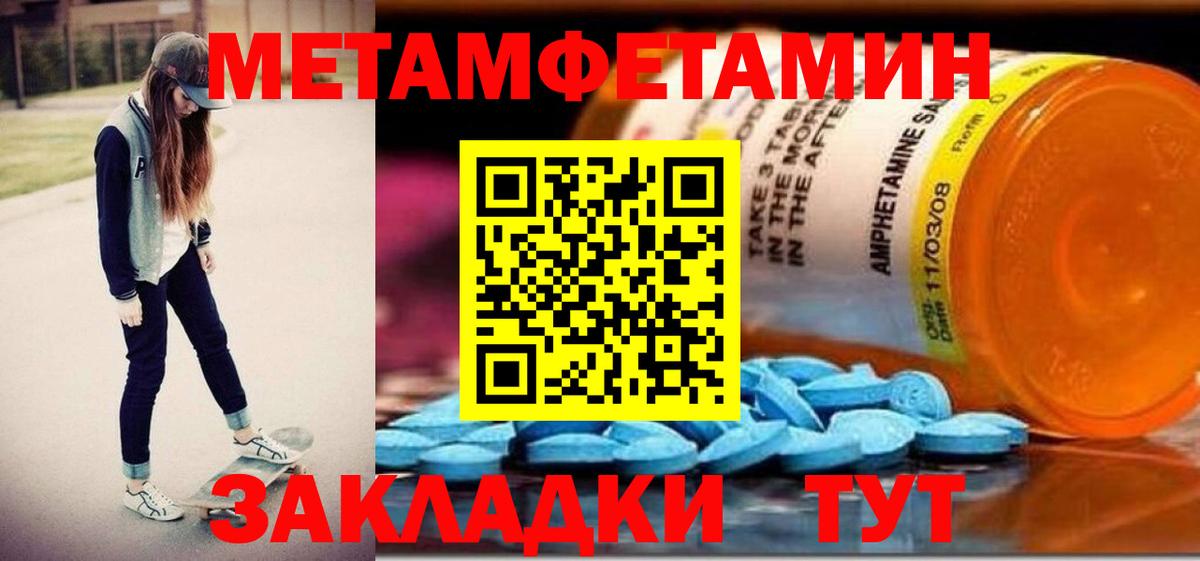 АМФ 97%  АМФЕТАМИН  маркетплейс состав  kraken сайт  Вход с VPN  Мариинск 