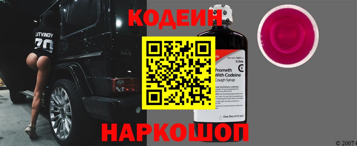 МЕТАМФЕТАМИН Мариинск