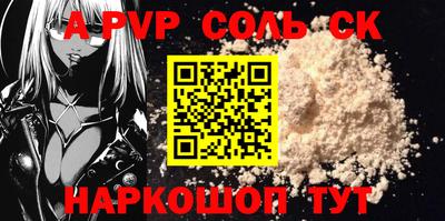 твердый Долгопрудный