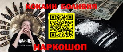мефедрон Бугуруслан