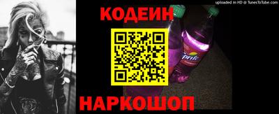 ГАЛЛЮЦИНОГЕННЫЕ ГРИБЫ Будённовск