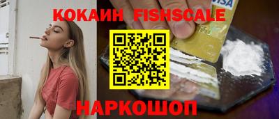 мефедрон Бугуруслан