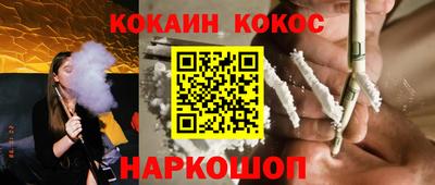 мефедрон Бугуруслан