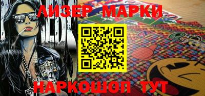 ГАЛЛЮЦИНОГЕННЫЕ ГРИБЫ Будённовск
