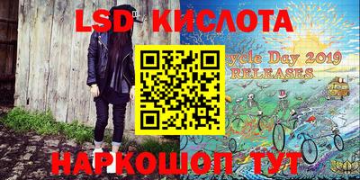 мефедрон Бугуруслан