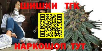 каннабис Бузулук