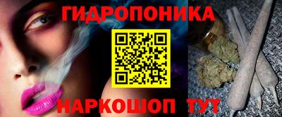 каннабис Бузулук