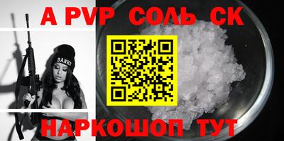 мефедрон Бугуруслан