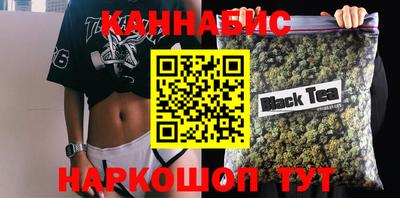 каннабис Бузулук