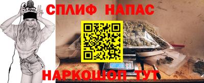 каннабис Бузулук