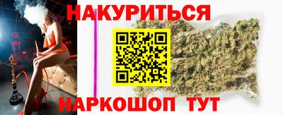 мефедрон Бугуруслан