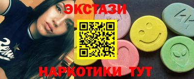 ГАЛЛЮЦИНОГЕННЫЕ ГРИБЫ Будённовск