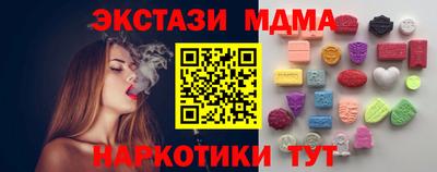 ГАЛЛЮЦИНОГЕННЫЕ ГРИБЫ Будённовск