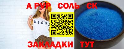 мефедрон Бугуруслан