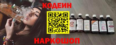ГАЛЛЮЦИНОГЕННЫЕ ГРИБЫ Будённовск