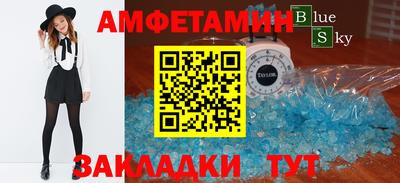 мефедрон Бугуруслан