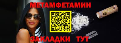мефедрон Бугуруслан