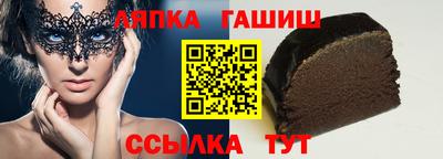 ГАЛЛЮЦИНОГЕННЫЕ ГРИБЫ Будённовск