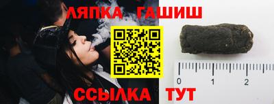 ГАЛЛЮЦИНОГЕННЫЕ ГРИБЫ Будённовск
