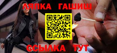 каннабис Бузулук