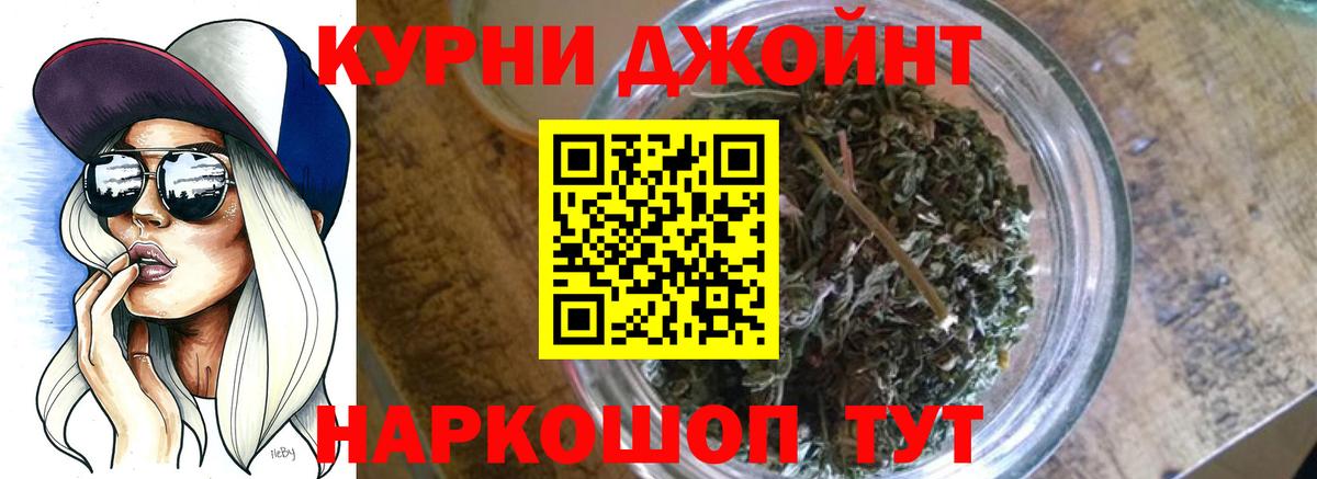 Конопля тримм Мариинск