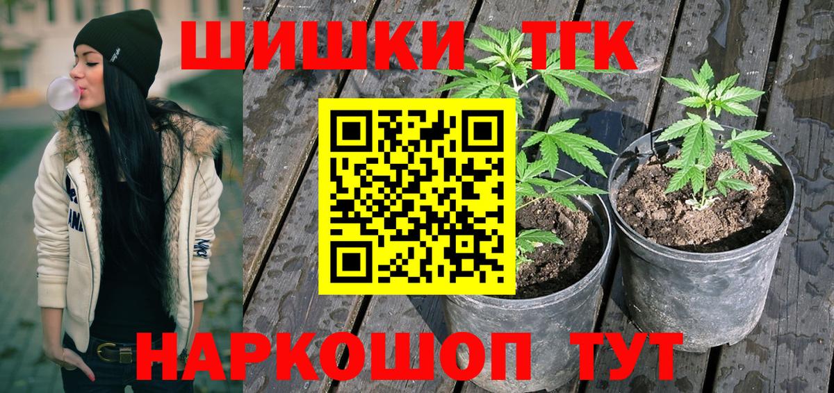 МАРИХУАНА план  Конопля план  МАРИХУАНА Amnesia  Мариинск  Вход с VPN  Канабис SATIVA & INDICA 